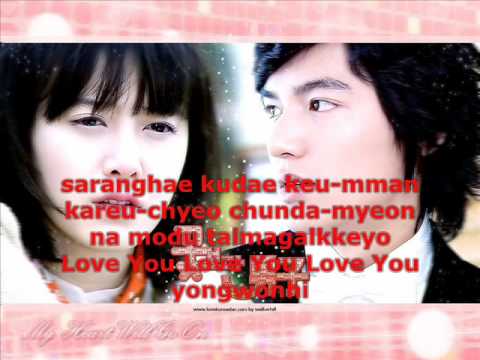 Love U-Howl