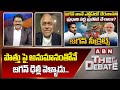 PullaRao: పొత్తు పై అనుమానంతోనే జగన్ ఢిల్లీ వెళ్ళాడు.. | TDP , BJP Alliance | YS Jagan | ABN Telugu