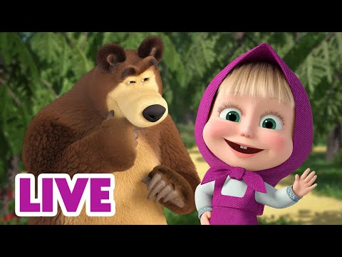 ? LIVE STREAM! माशा एंड द बेयर ? क्या आप मेरी बात पर यकीन करते हो? ?  Masha and the Bear in Hindi