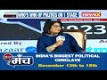 Kharge should be convener of I.N.D.I.A alliance | Pawan Verma, Psephologist at India News Manch  - 34:23 min - News - Video