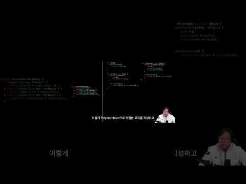 Nesting 줄이는법 Polymorphism