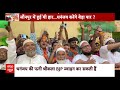 Lok Sabha Election: UP में बीजेपी को राहत, Dhananjay Singh का मिला समर्थन | ABP News | BJP | UP |  - 07:05 min - News - Video