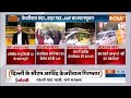Arvind Kejriwal Arrest Updates: केजरीवाल की टीम सुप्रीम कोर्ट पहुंची | ED | AAP  - 05:14 min - News - Video