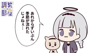 ⋆⸜ 調教部屋  ⸝⋆ ( 'ω' )【白百合リリィ / ビビドニア 】
