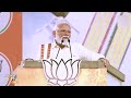 “Congress Aur DMK Ka Ek Aur Pakhand…” PM Modi hits out at Opposition over ‘Katchatheevu’ row | News9  - 02:59 min - News - Video