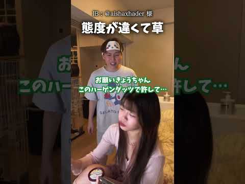 ドアを閉めると…