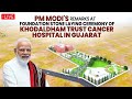 PM Modis remarks at foundation stone laying ceremony of Khodaldham Trust Cancer Hospital in Gujarat