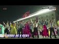 North Korea Celebrates State Founders Birth Anniversary with Dance Party and Fireworks | News9  - 01:17 min - News - Video