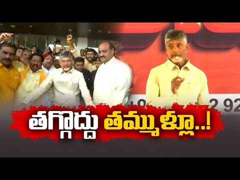 Chandrababu announces 'Idem Kharma' programme from 1st of December Chandrababu announces 'Idem Kharma' programme from 1st of December