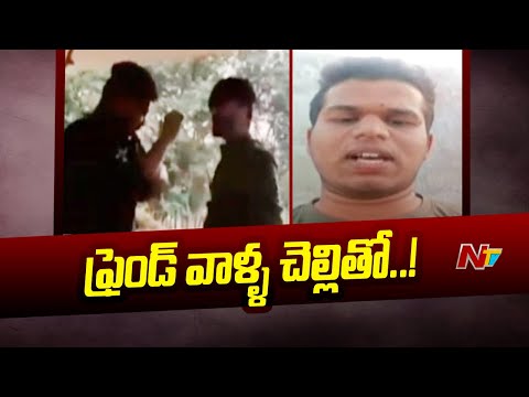 Viral video: Telangana BJP Bandi Sanjay's son reportedly assaults classmate, victim admits to troubling girl Viral video: Telangana BJP Bandi Sanjay's son reportedly assaults classmate, victim admits to troubling girl