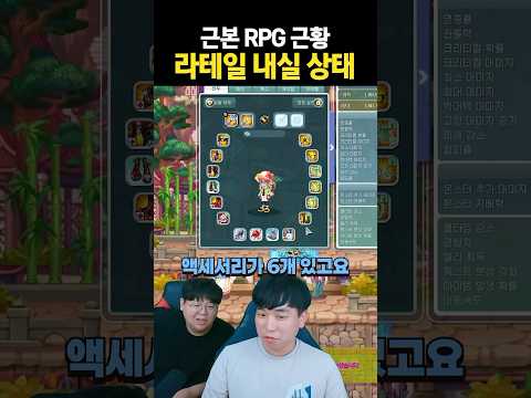 19년된 게임 근황 19년된 게임 근황