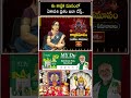 ఈ కార్తీక మాసంలో ఏకాదశి వ్రతం ఇలా చేస్తే.. | Ekadashi Vratham | Kartik Masam | Bhakthi TV
