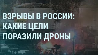 Личное: Путин о мразях. Кабаева с квартирами. Подкрепление в Бахмуте. Взрывы в России | Утро #БПЛА #Украина