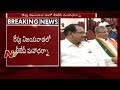 BJP To Hold Mahadharna Tomorrow in Vijayawada Against Chandrababu Govt