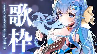 22:30～ゆっくりしていってね💙アコギ弾き語り歌枠💭【#歌枠 /#弾き語り/#Vtuber】【睡眠導入/作業用BGM】Singing St