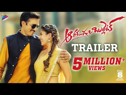 Telugu trailer: Aaradugula Bullet - Gopichand, Nayanthara Telugu trailer: Aaradugula Bullet - Gopichand, Nayanthara