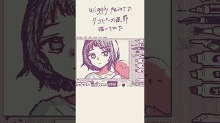 Wiggly paintで内容ミリしら絵師がタコピーの原罪描いてみた！ #個人vtuber #イラスト #イラストメイキング #手描き #i