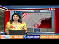 200 ఎకరాల జామాయిల్ చెట్లు న*రికేసిన వైసీపీ నేతలు | Nellore YCP Leaders| Jamayil Trees | ABN Telugu  - 03:33 min - News - Video