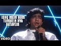 Ishq Mein Hum Tumhein Kya Batayein Full Song | Aaja Meri Jaan | Krishan Kumar, Tanya Singh