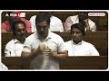 Parliament Session 2024: Rahul Gandhi के स्पीकर OM Birla को लेकर बयान पर भड़क गए Amit Shah  - 03:23 min - News - Video