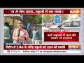 Bomb in Delhi-NCR School Update LIVE: 100 स्कूलों में बम ! दहल गई पूरी दिल्ली ! Breaking News  - 15:46 min - News - Video