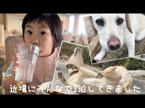 近場(千葉)へみんなで一泊してきました！