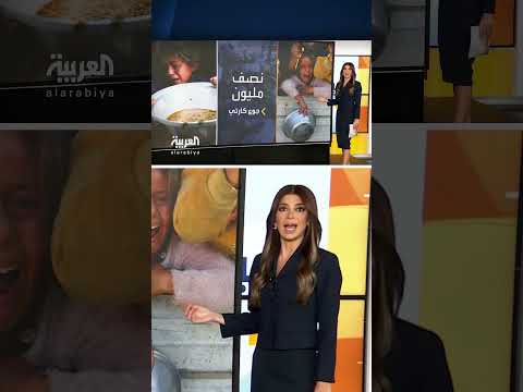 AlArabiya العربية