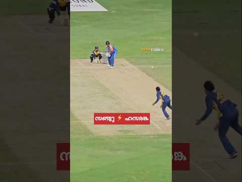 സഞ്ജു പവർ #music #contentceator #sanjusamson #asiacup2025 #സഞ്ജു #srilanka #fyp #sdstalks