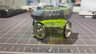 4車輪軸をゴムリング換装
