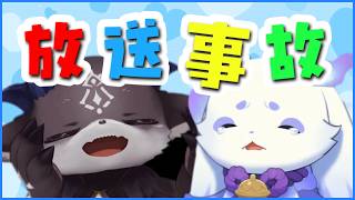 てんやわんや、獣。