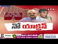 ప్రతిపక్షాల ఫిర్యాదులపై ఈసీ మౌనం ఎందుకు ? Election Commission | AP Politics | ABN Telugu  - 06:13 min - News - Video