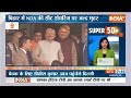 Super 50: Arvind Kejriwal | PM Modi Rally | India Alliance | Lok Sabha Election 2024 | BJP  - 06:20 min - News - Video