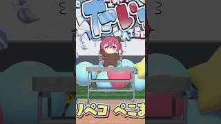 【＃ぺこマリ体操】クマリンと一緒に朝の体操【ホロライブ/兎田ぺこら/宝鐘マリン】 #イラスト #anime #ダンス #描いてみた
