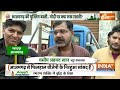 UP Muslim Support PM Modi? LIVE: मोदी के लिए क्या सोचते हैं UP के मुसलमान ? CM Yogi | UP News  - 00:00 min - News - Video