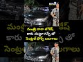 మంత్రి నారా లోకేష్ కారు చుట్టూ గన్స్ తో సెంట్రల్ ఫోర్స్ బలగాలు | Nara Lokesh Security | Viral Video  - 00:08 min - News - Video