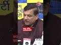 AAP ने कुबूली Swati Maliwal से बदसलूकी की बात #swatimaliwal #shortsvideo #aap #cmkejriwalnews  - 00:51 min - News - Video
