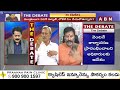 CPM Gafoor: జగన్ విద్యా వ్యవస్థను సర్వనాశనం చేశాడు..! || ABN Telugu  - 03:16 min - News - Video