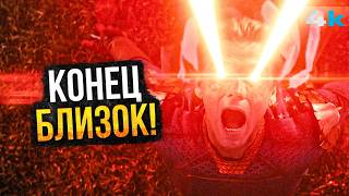 Пацаны: Разбор 6 серии 5 сезона. Конец близок!