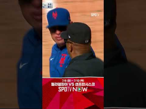 [MLB] S 존에 불만을 표출하다 퇴장당하는 멘도사 감독 (07.07)