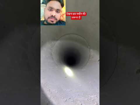 पूरी वीडियो# लास्ट तक #देखना यह मशीन किस काम# में आ सकती है कमेंट# मेंबताओ 🤔🤔😱😱