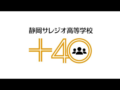 グローバルスタディーズクラス紹介動画　-ゾウゾウ 定員増篇-