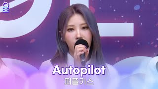 [ALLIVE] 퍼플키스(PURPLE KISS) - Autopilot | 올라이브 | 아이돌 라디오(IDOL RADIO) 시즌3 | MBC 230301 방송