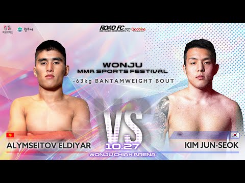 알림세이토프 에디 VS 김준석 [원주 MMA 스포츠 페스티벌 - 굽네 ROAD FC 070]