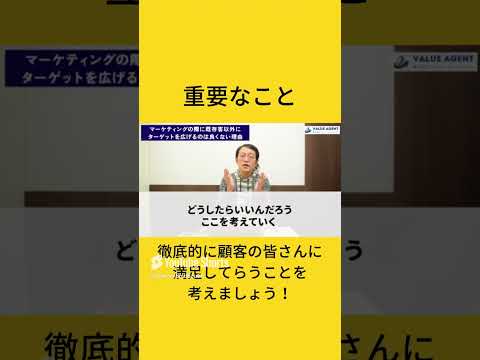 【Webマーケティング】既存顧客の売上アップに繋げるヒント