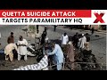 Quetta Suicide Attack: Bombing and Armed Assault Target Paramilitary HQ | Pakistan | NewsX