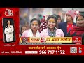 Ayodhya Ram Mandir Pran Pratishtha LIVE Updates: राम आएंगे, अखंड कवरेज सिर्फ Aaj Tak पर | PM Modi  - 00:00 min - News - Video