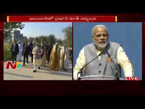 Modi in Abu Dhabi: Addresses expats after inaugurating temple Modi in Abu Dhabi: Addresses expats after inaugurating temple