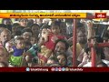 తాతయ్యగుంట గంగమ్మ ఆలయానికి బారులు తీరిన భక్తులు | Devotional News | Bhakthi TV