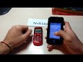 Маримба на Нокия 1202 (Marimba Nokia 1202)