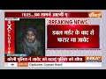 Javed Arrested Badaun Update LIVE: डर के मारे जावेद ने उगल दिया सारा राज | Encounter | UP Police  - 01:21:40 min - News - Video